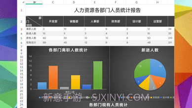 Spreadsheet表格制作v2.14截图