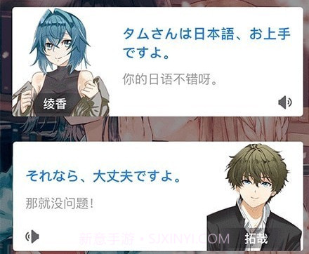 洋光日语v1.0.15截图