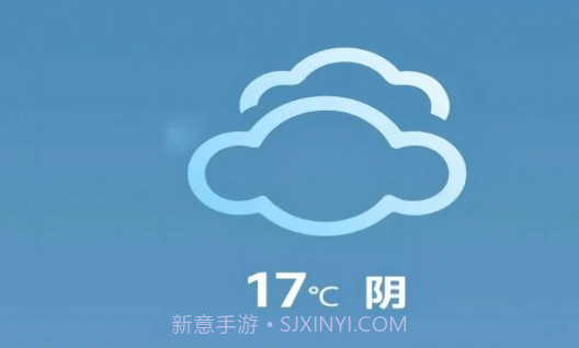 匆匆天气1.0.7截图