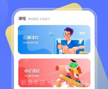 时政一点通v1.11截图