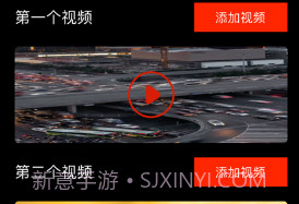 易用视频编辑师v1.11截图