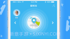 爱熊宝孩子端V1.0.9截图