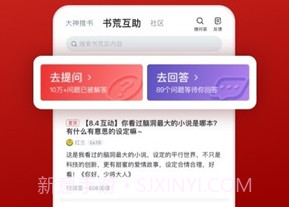 追书神器极速版v4.81.7截图