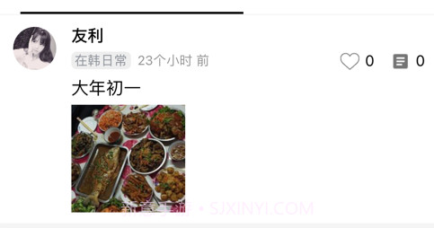 中韩二手网v1.14截图