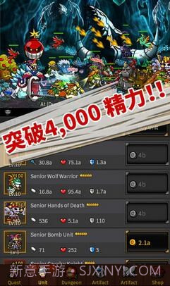 无尽的边界1.2.4截图