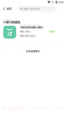 乐都文明实践v1.0.2截图