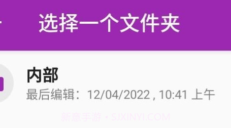 清丽相册v2.0.12截图