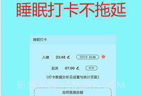 学生戒手机v1.13截图