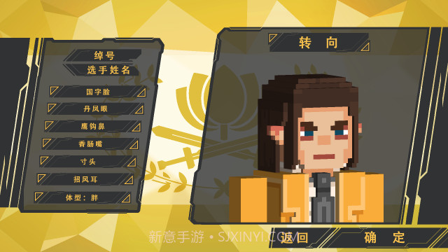 电竞教父v1.2截图