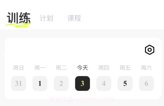 抖运动v1.0.8截图