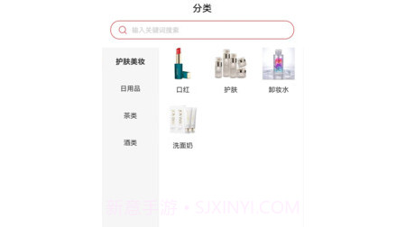 智惠TB购物v1.0.15截图