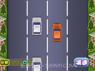 极速超车V1.10截图
