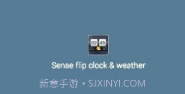 HTC翻页时钟5.72.1.9截图