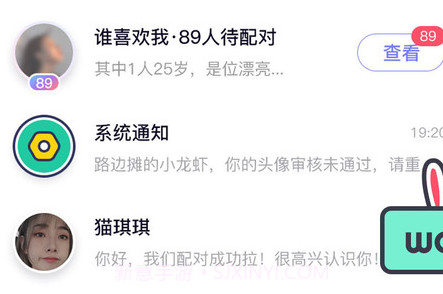 友糖v2.8.4v2.8.10截图