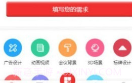 设计匠v2024.0.9截图