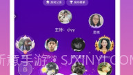 爱豆语音v2.2.7截图
