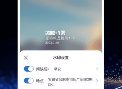 水印相机万能精灵v1.10截图