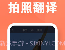 建峰万能翻译机v1.0.11截图