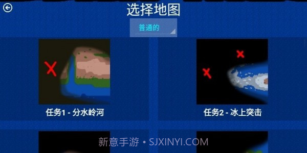 铁锈战争星河征途1.13.8截图