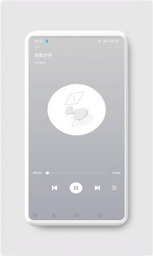 ah音乐1.5截图