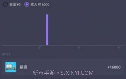mtok记账v1.0.16截图