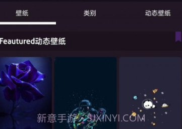 潮图E站v1.12截图