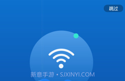 伊鸣智联v3.2.7截图