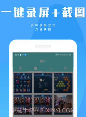 陶陶录屏v20200921鐎瑰宕渧1.10截图