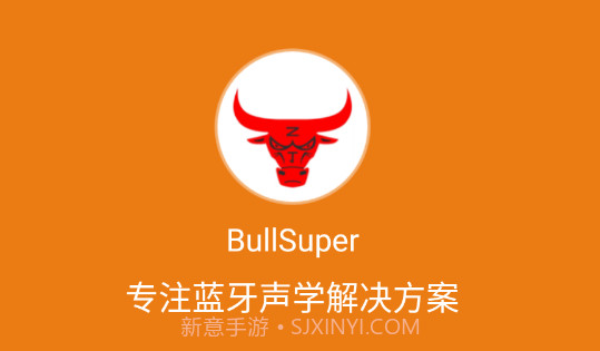 BullSuperv1.4.11截图