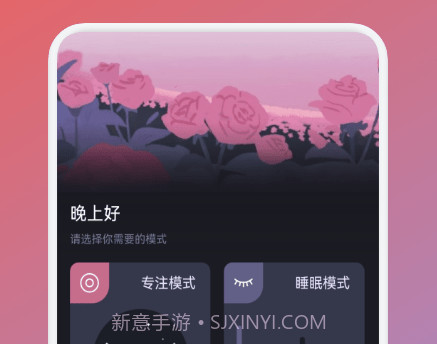 大多数冥想模拟v1.13截图
