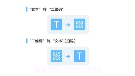 二维码制作王v1.10截图