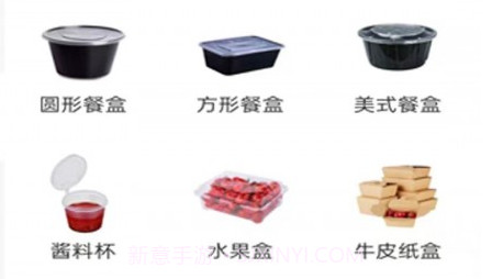 淘优商城v0.0.15截图