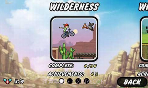 单车男孩跑酷v1.17截图