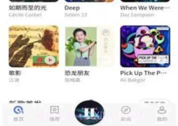 爱原创v3.1.6截图
