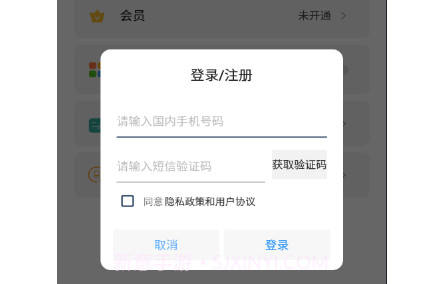 微件大师v2.0.12截图