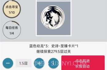 女娲捏人2v2.11截图