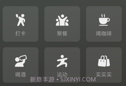 微信8.0喝酒状态素材v8.0.12截图