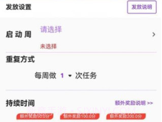 青橙拾光v1.6.12截图