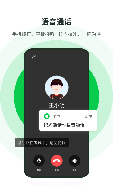 响应v1.0.34.20210517截图