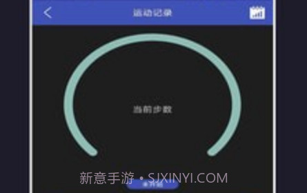 小迈健身v6.8.14截图