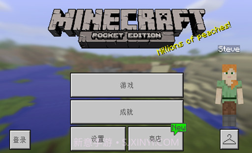 叶枫我的世界贝爷生存v1.16.210.8截图