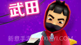 地铁跑酷内购免费版v3.38.10截图