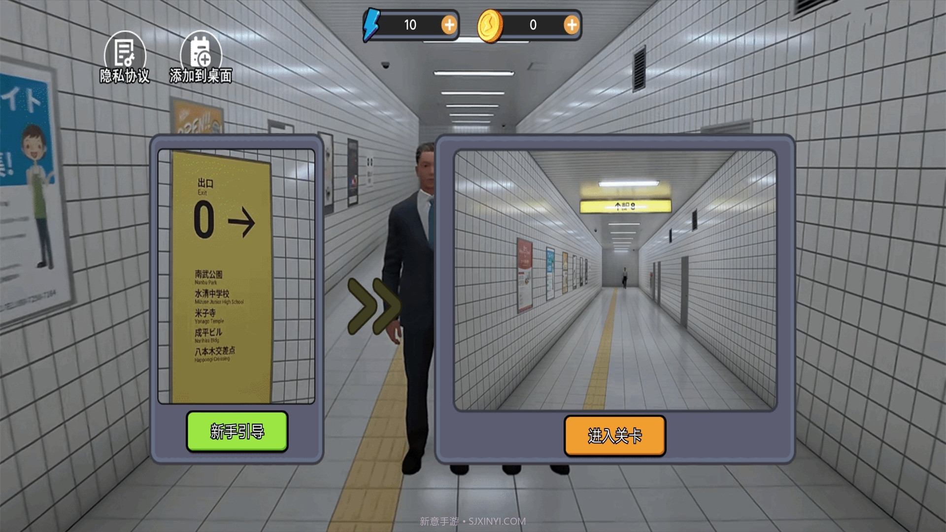 恐怖黑暗逃生v1.9截图