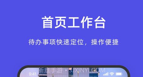 飞猪酒店商家v9.5.9.14截图
