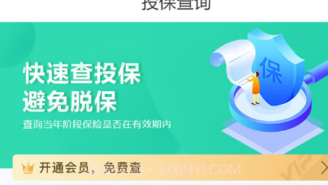 车况查询助手v1.0.13截图