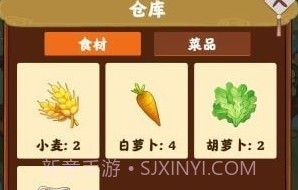 仙山小筑v1.0.10截图