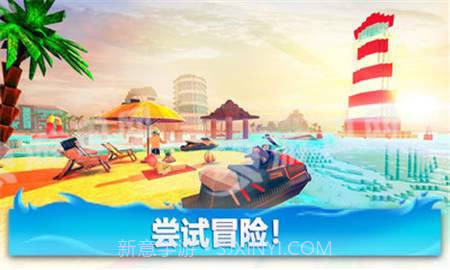 方块世界摩托艇1.4截图