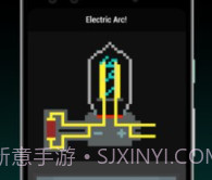 粉末实验室v1.6.13截图