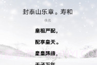 诗词生成器小程序V10.0.9截图