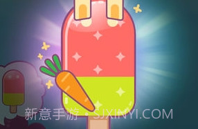 夏日老爹雪糕店游戏v1.7截图